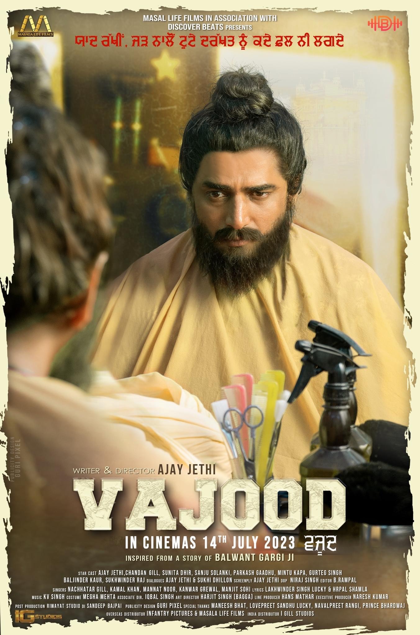 vajood